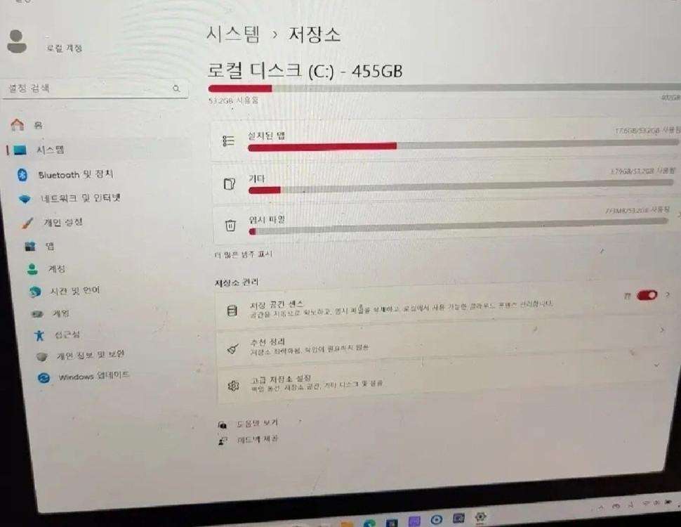16Z90R-GA76K엘지 그램 i7-1360 16인치 이미지
