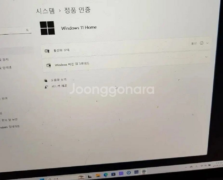 16Z90R-GA76K엘지 그램 i7-1360 16인치--2