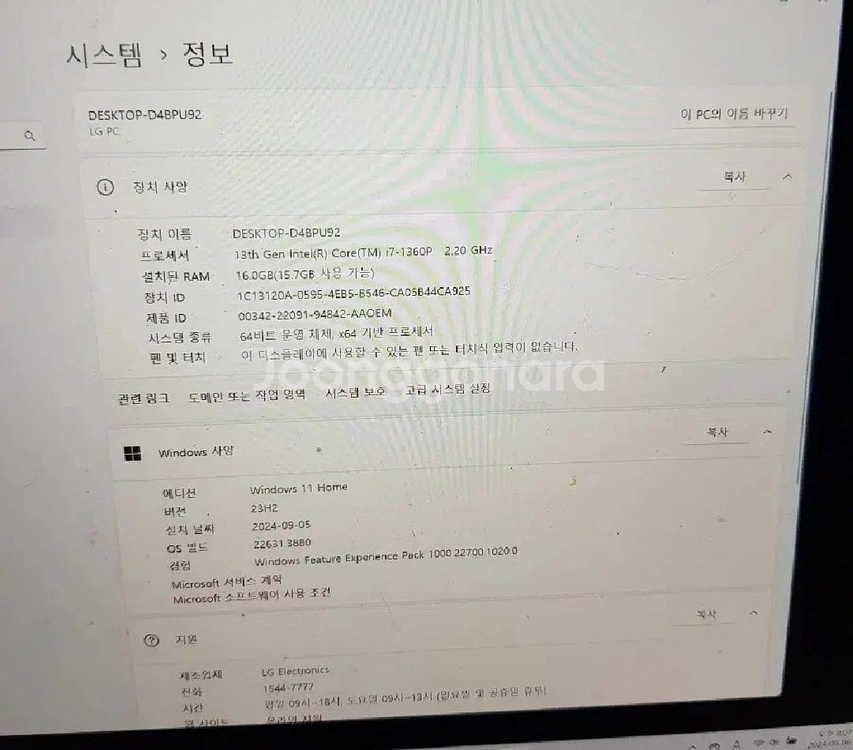 16Z90R-GA76K엘지 그램 i7-1360 16인치--3