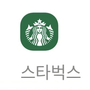 스타벅스 아메리카노t