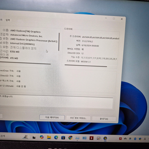 acer 5500u 노트북