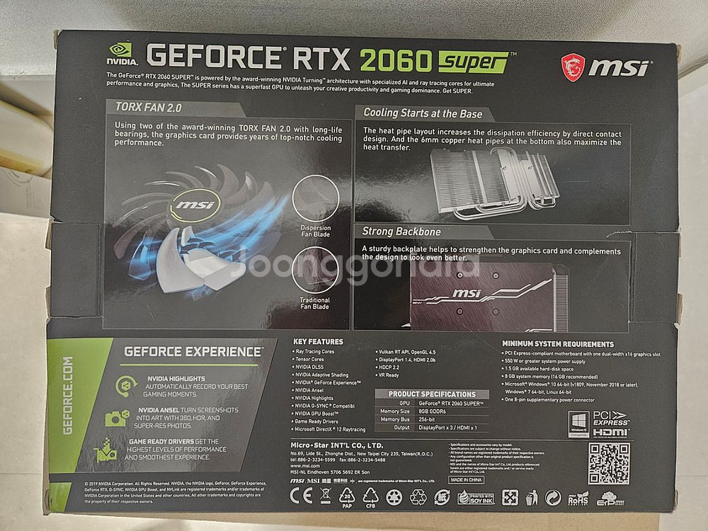 msi rtx2060 super ventus 팝니다--3