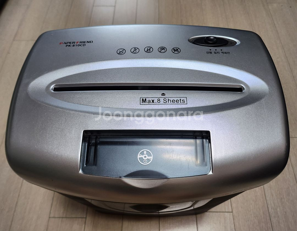 현대 분쇄기(PK-810CD)--1