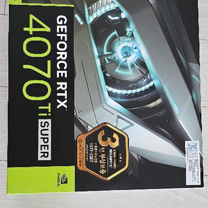 4070ti super 팝니다