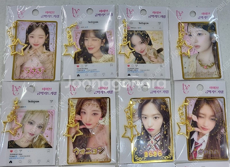 최저가-아이브 금박 카드 키링 미니브 포카 아이브 금박--2