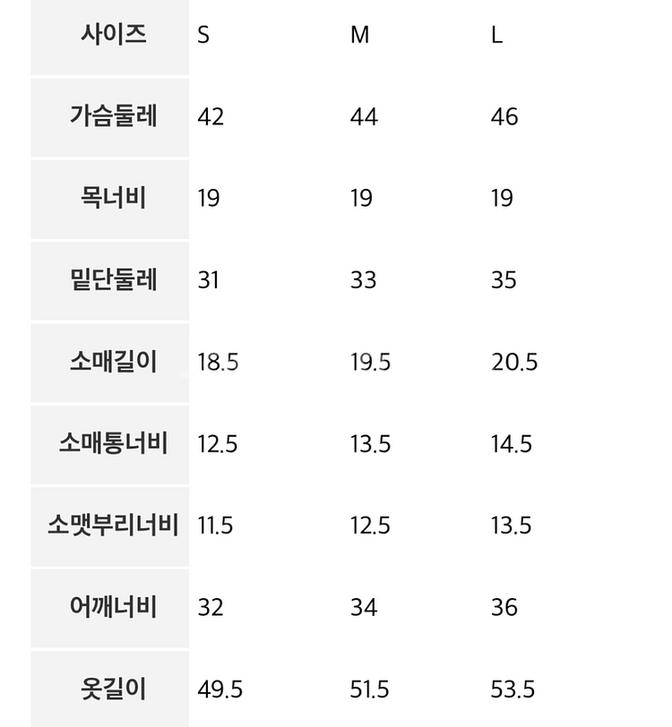(새상품) 에잇세컨즈 케이블 반팔 칼라 니트 베이지--3