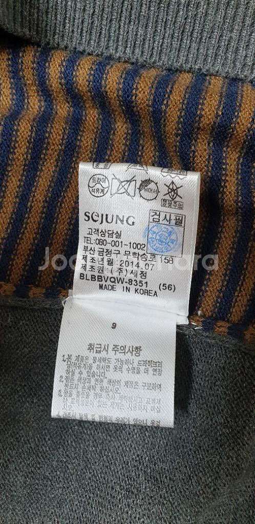 런딕 남성 니트조끼 105--9