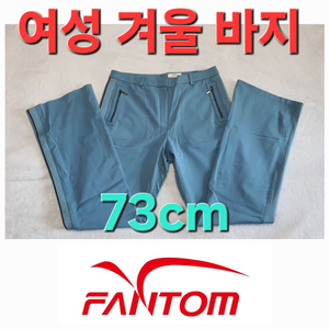 따뜻한 여성 팬텀 겨울 골프 바지 73cm