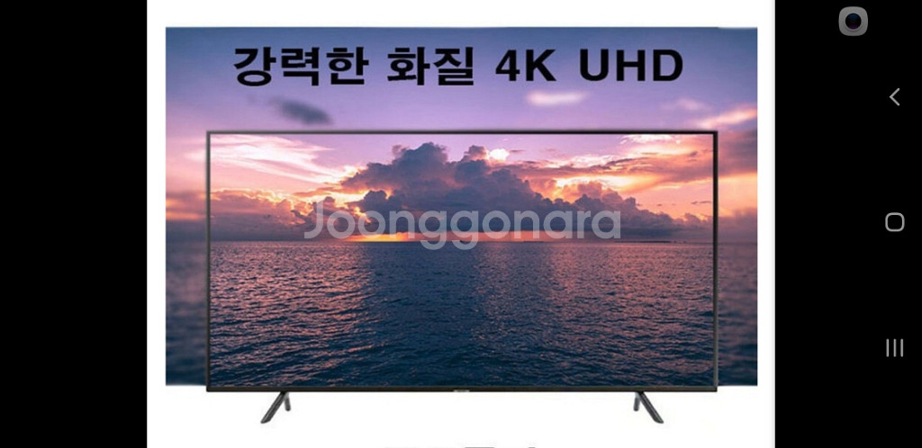 삼성 60인치 UHD 스마트 TV 특가한정판매 !--3