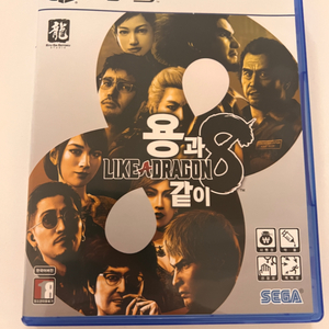 용과같이8 ps5 35,000원(택포)