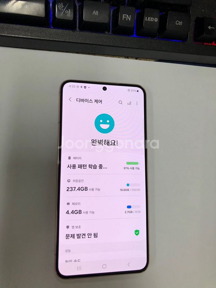 KT 갤럭시S22 핑크 특SSS급 256G 무잔상선물용--2