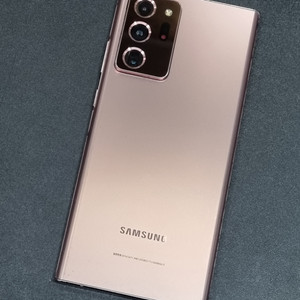 갤럭시노트20울트라 5G 256GB 미스티브론즈