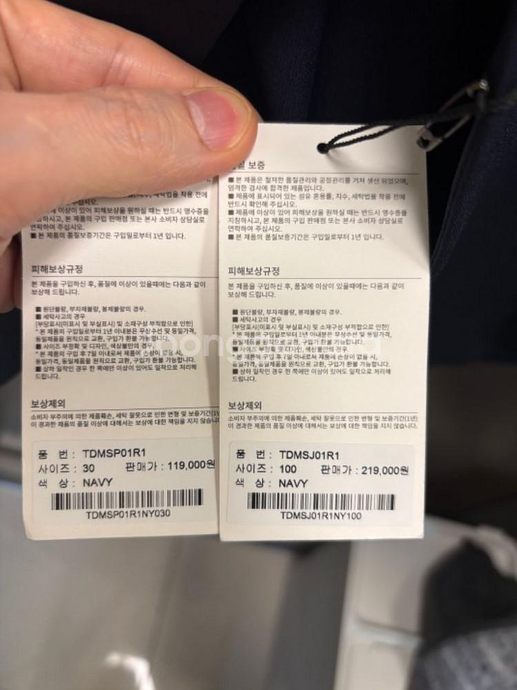 트래드클럽 린넨라이크 레귤러 셋업 수트--2