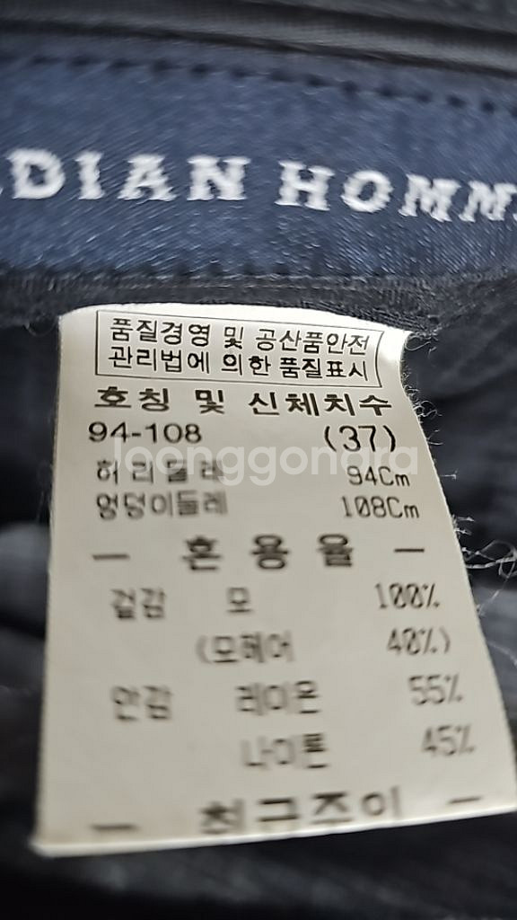 인디안 남자정장바지(37)--3