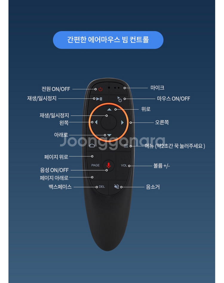 빔보이 무선 빔프로젝터--6