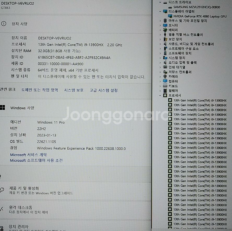 한성 GTX63 하이엔드 게이밍 노트북/인텔i9,램32--8