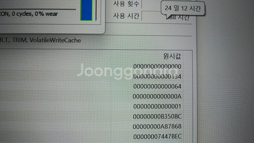 한성 GTX63 하이엔드 게이밍 노트북/인텔i9,램32--6