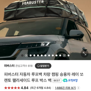 루프백