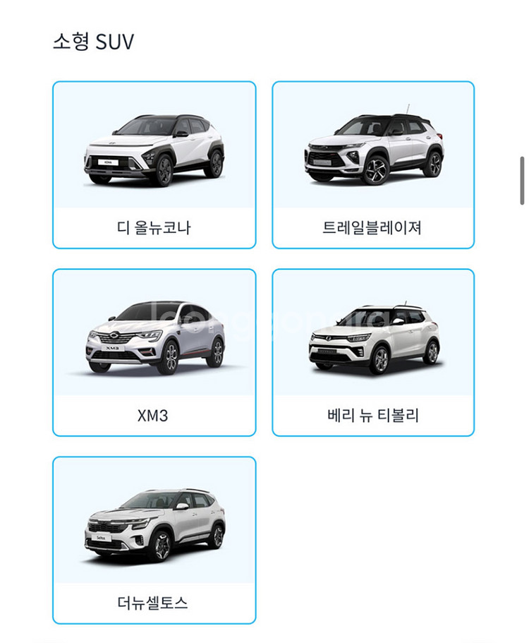 쏘카 5일 무료 이용권--1