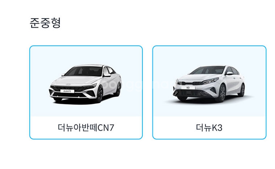 쏘카 5일 무료 이용권--2