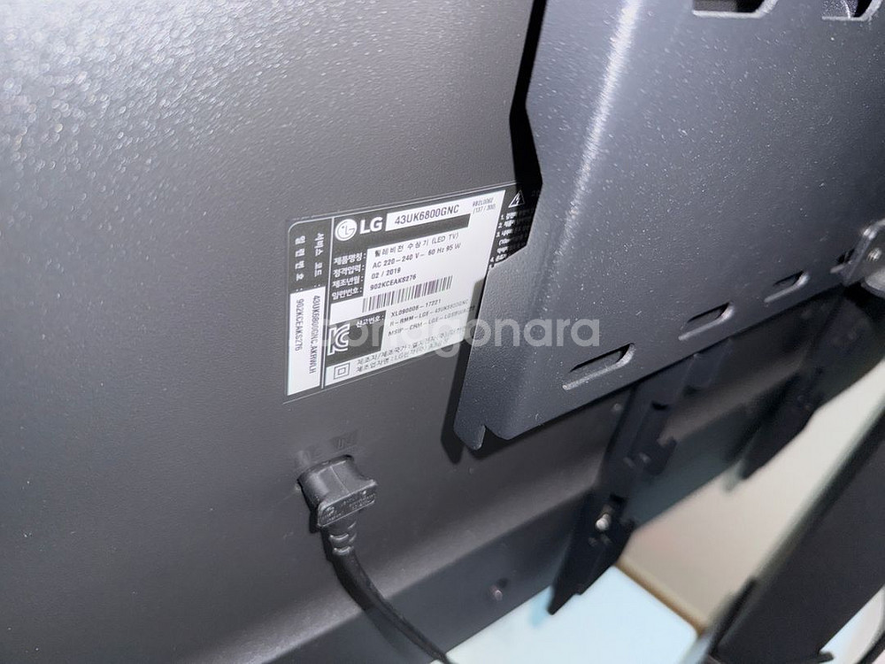 LG 울트라 스마트 티비 43UK6800GNC +거치대--2