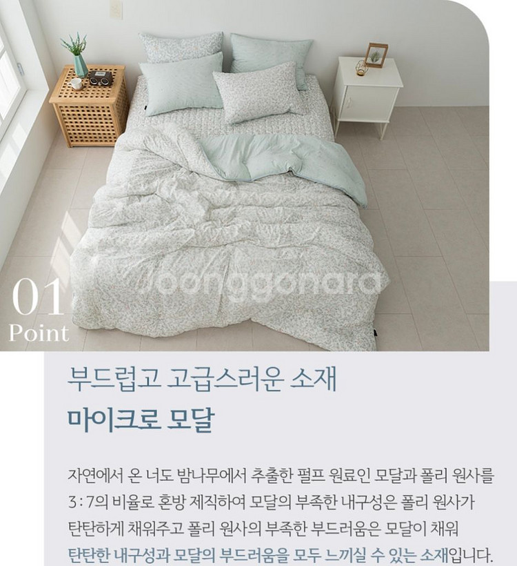 모달 이불 퀸 세트(새상품)--3