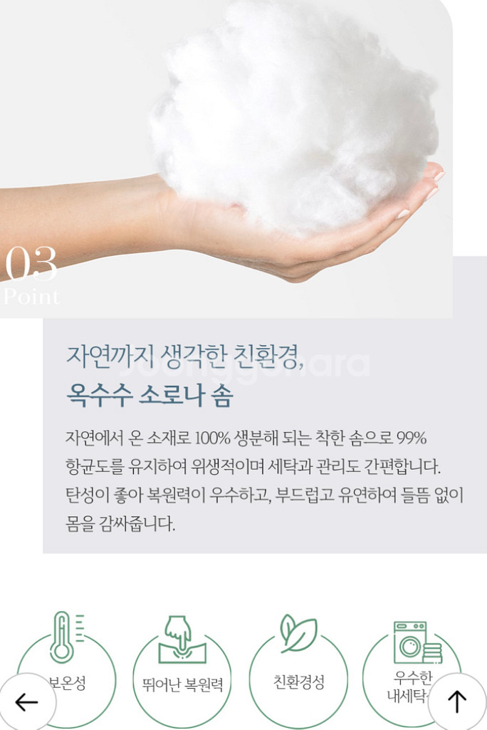 모달 이불 퀸 세트(새상품)--5