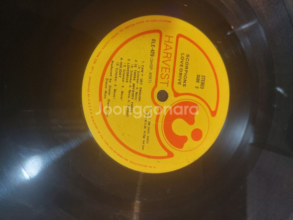 LP 스콜피온--3