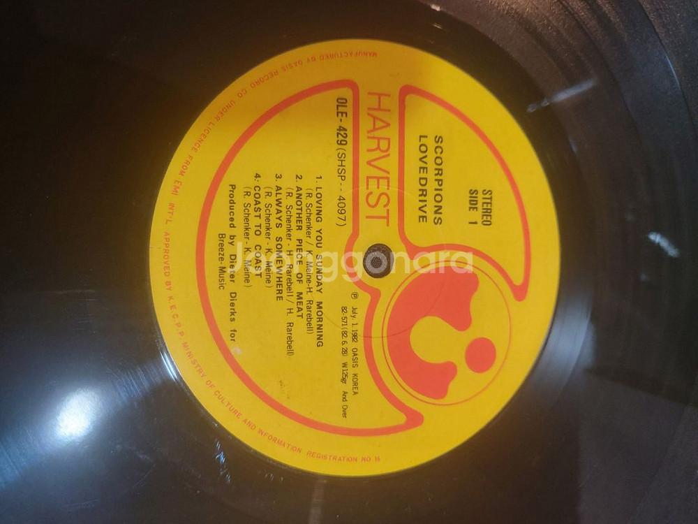 LP 스콜피온--2