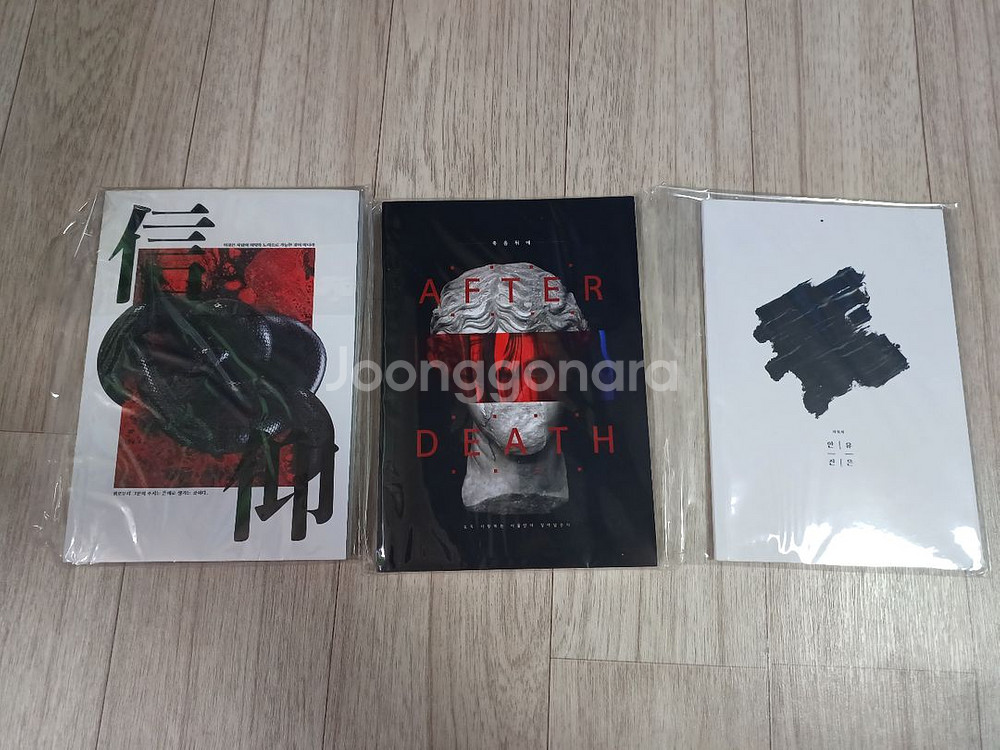 내스급 현제유진, 진격거 엘빈리바, 그외 창작회지--1