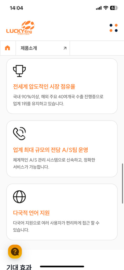고급형 초밥기계 + 자동정렬기LSR-370--5