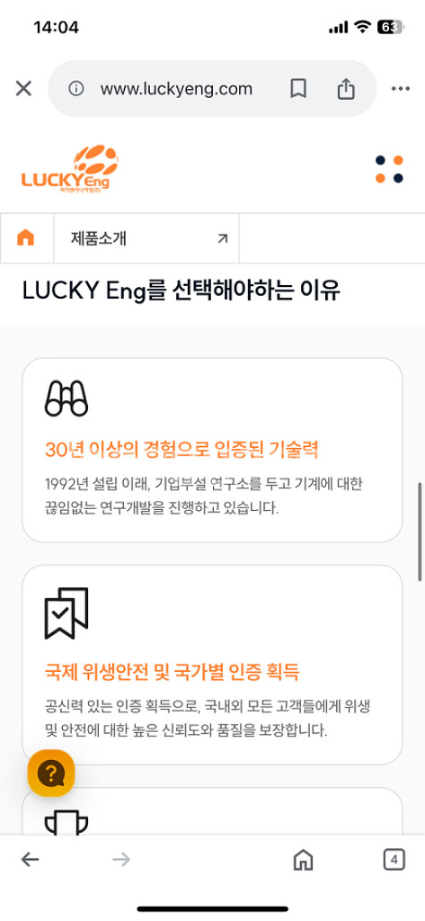 고급형 초밥기계 + 자동정렬기LSR-370--4