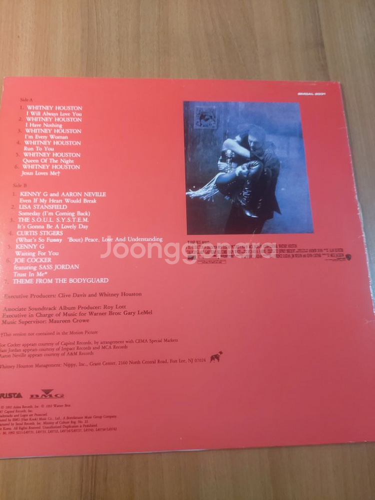 LP 보디가드 OST--1