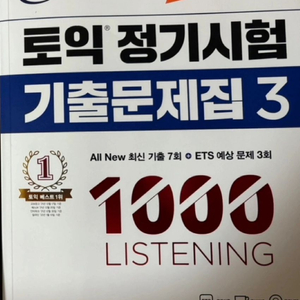 토익 정기시험 기출문제집 LC 1000 Vol.3