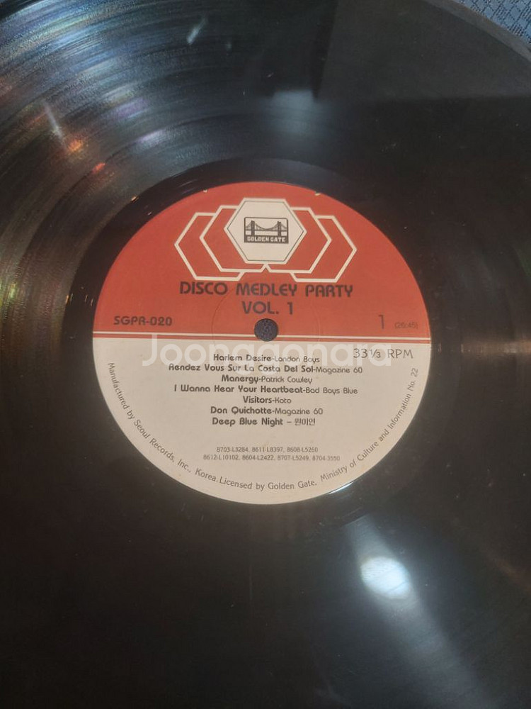 LP 디스코 메들리 vol. 1--2