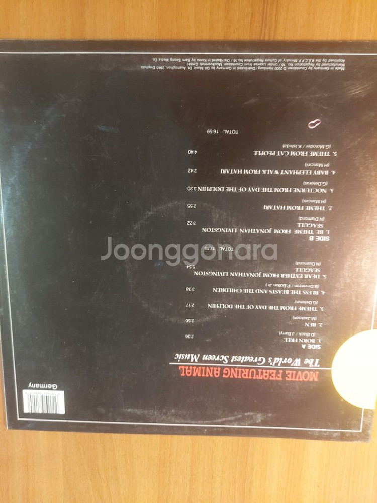 LP 영화음악 Movie featuring animal--1