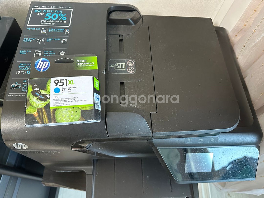 HP officejet pro 8600 + 정품파랑잉크--3