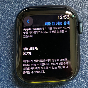 애플워치7 gps 41mm 미드나이트