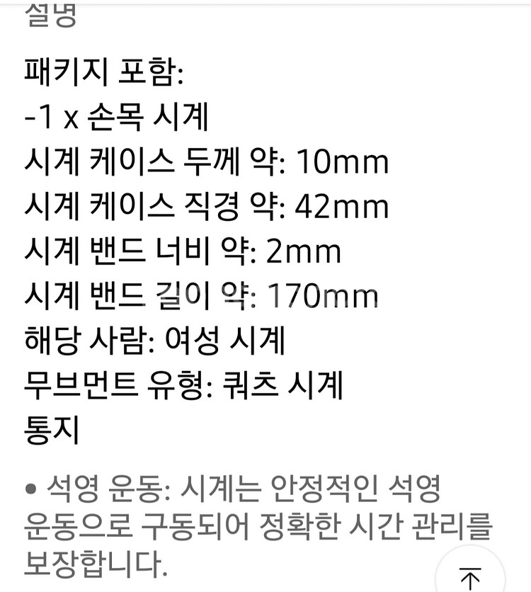 고급 손목시계ㆍ하이 퀄리티 럭셔리--4