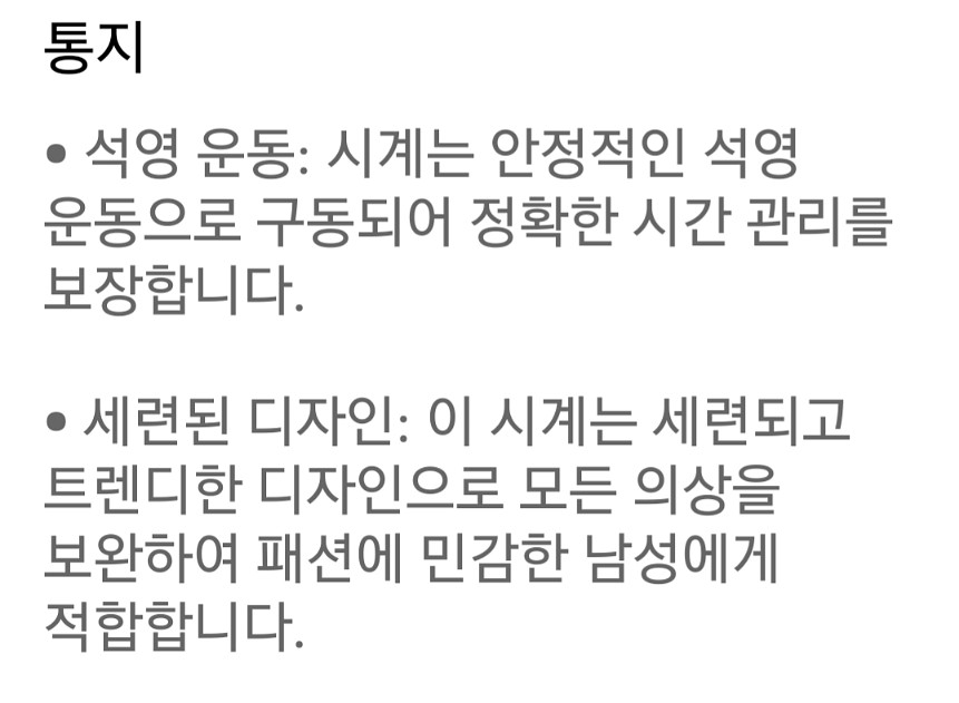 고급 손목시계ㆍ하이 퀄리티 럭셔리--5