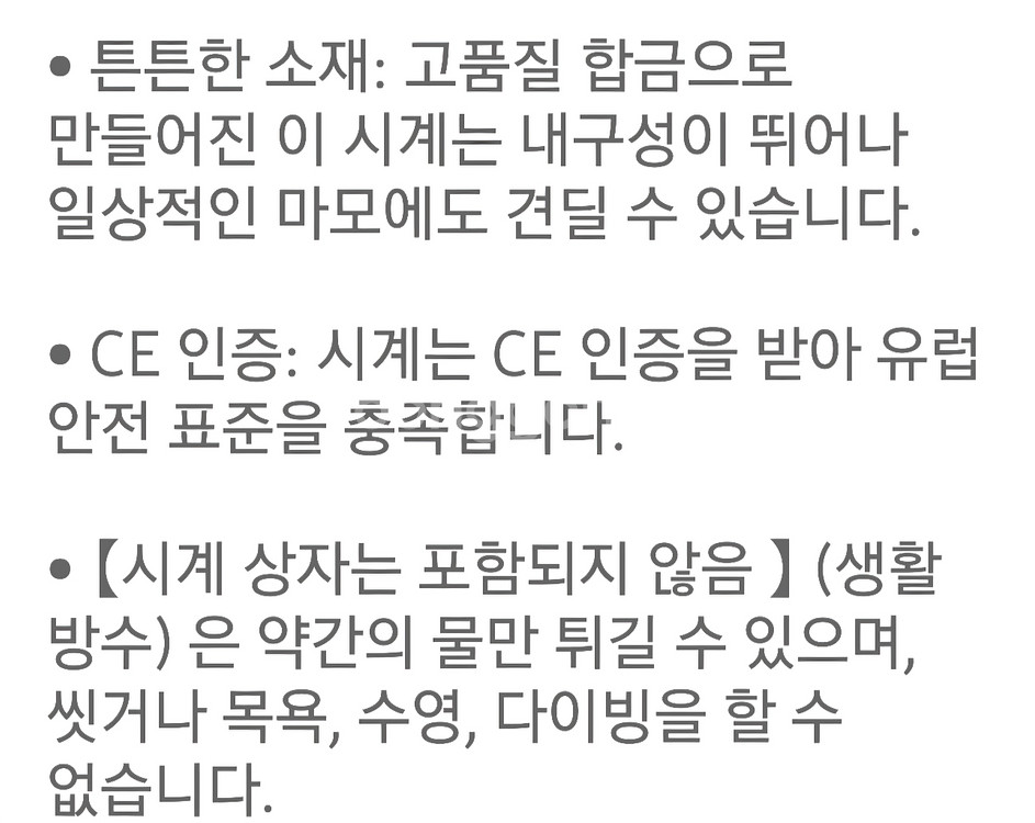 고급 손목시계ㆍ하이 퀄리티 럭셔리--6