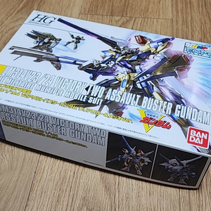 HG v2어썰트버스터 건담 맥기 클 한정 팝니당!