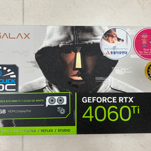 갤럭시 지포스 RTX 4060Ti (새제품)