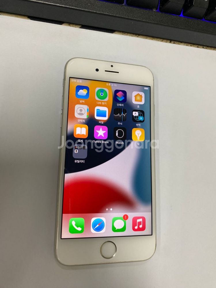 아이폰6S 실버 액정SS급 64GB 배터리100%--1