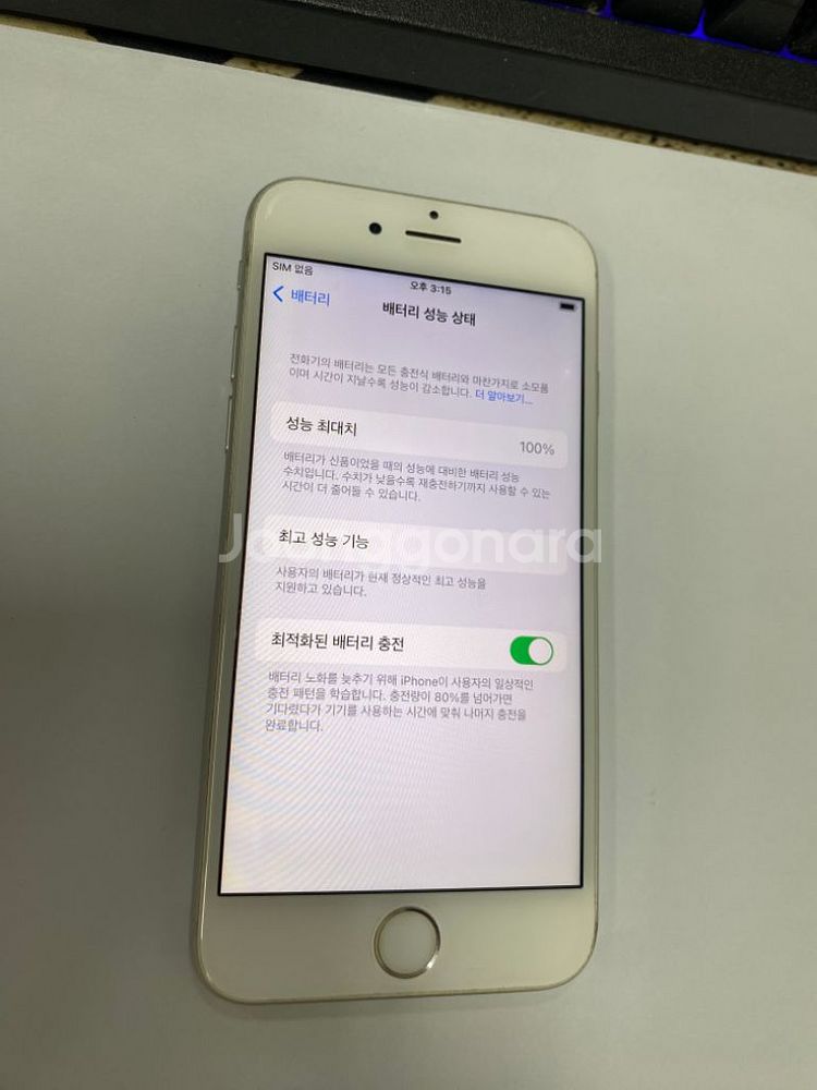 아이폰6S 실버 액정SS급 64GB 배터리100%--2