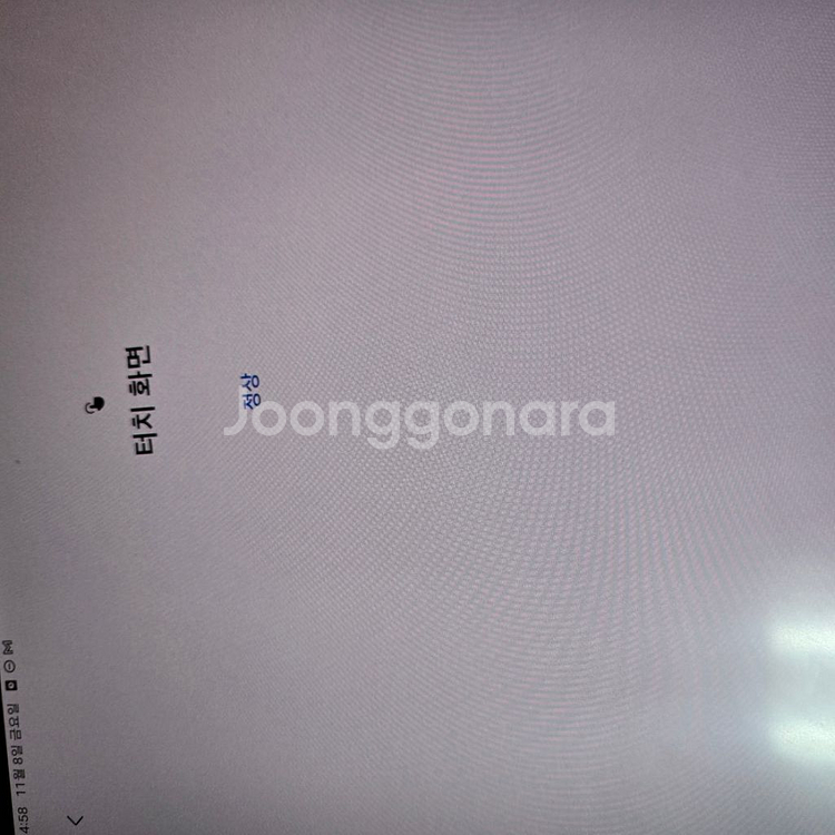 갤럭시탭s8울트라 256g wifi + 북커버키보드케이--7