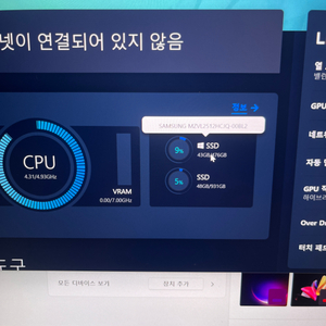 레노버 6900hx 3070ti 게이밍 노트북