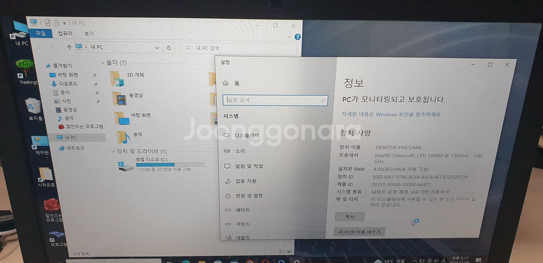아수스 노트북 X501A--2