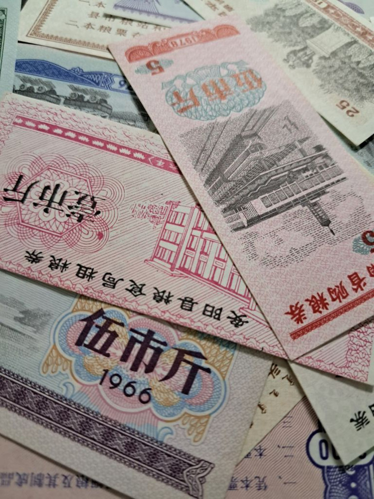 옛날 중국 희귀 지폐 100장 일괄 이미지