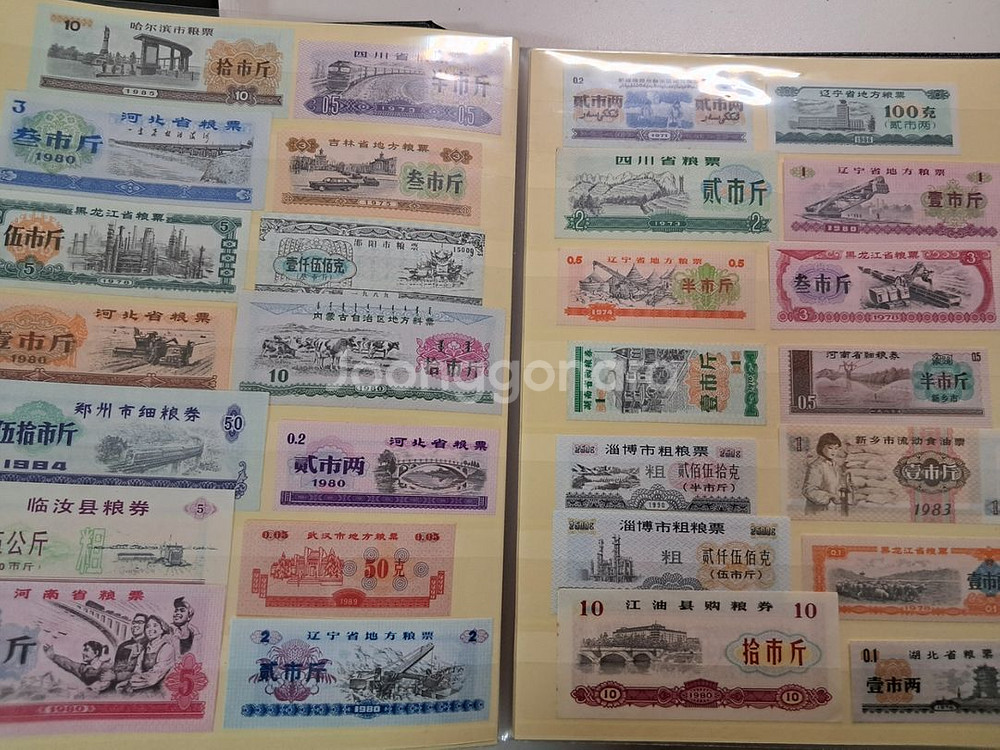 옛날 중국 희귀 지폐 100장 일괄--1